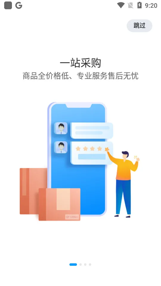 ҽ(ҽеɹƽ̨)v2.8.4 Ѱ