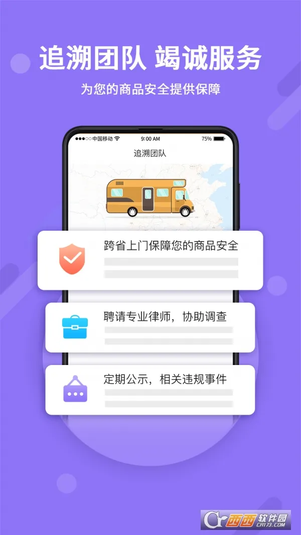 神仙代售2025官方最新版本截图