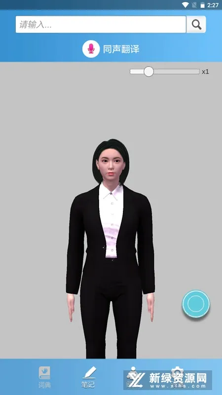 千博手语(手语学习交流)