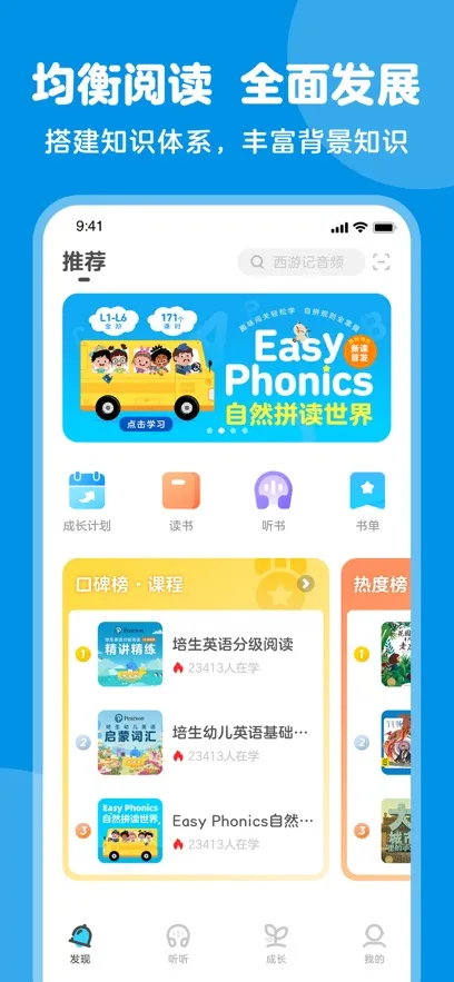 Сֻv2.7.0 ׿
