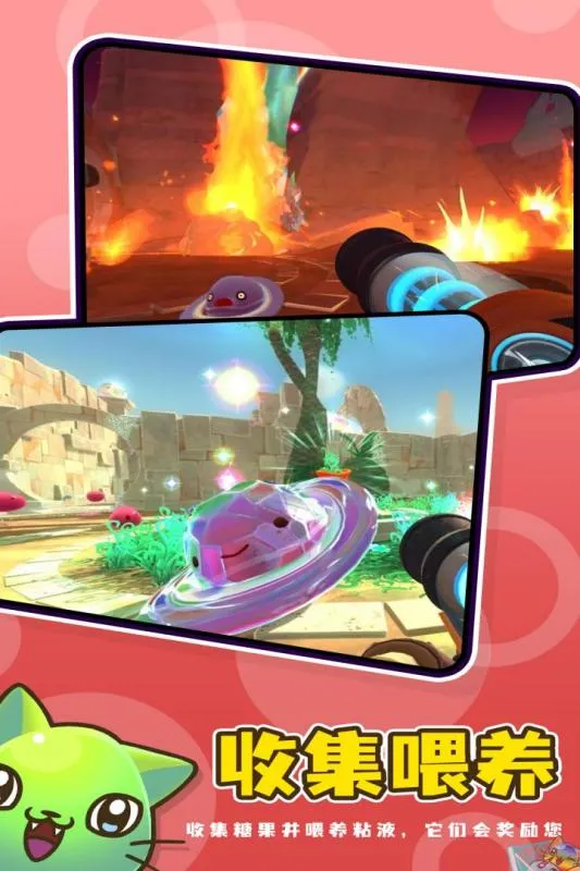 史莱姆牧场2(养成经营)截图