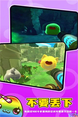 史莱姆牧场2(养成经营)截图