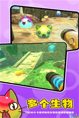 史莱姆牧场2(养成经营)截图