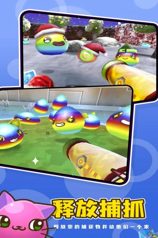 史莱姆牧场2(养成经营)