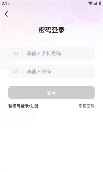 暖暖部落最新手机版截图
