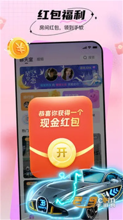 暖暖部落最新手机版截图