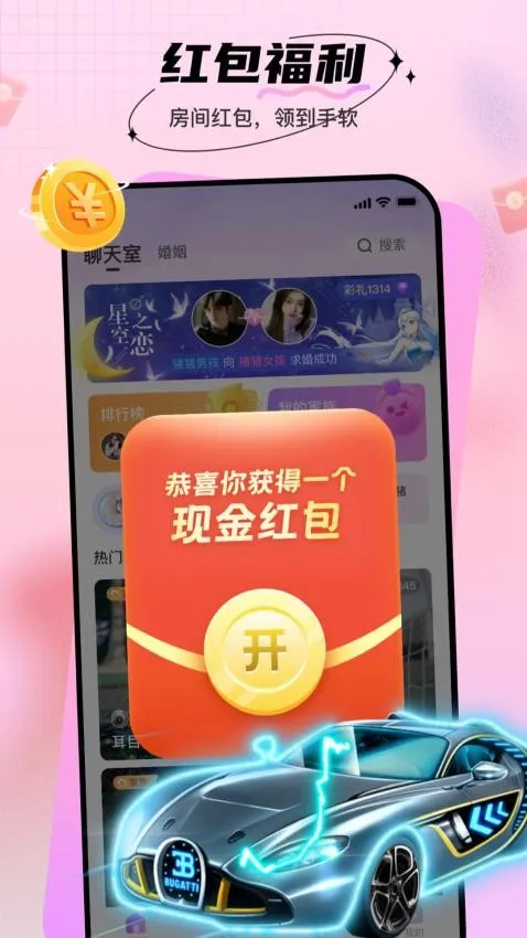 暖暖部落最新手机版 暖暖部落最新手机版