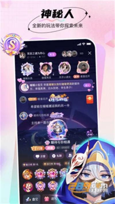 暖暖部落最新手机版 暖暖部落最新手机版