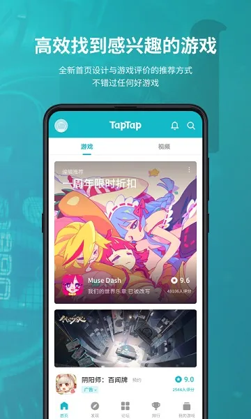 tiptop2025ذװv2.87.1-mkt#100100 ֻ