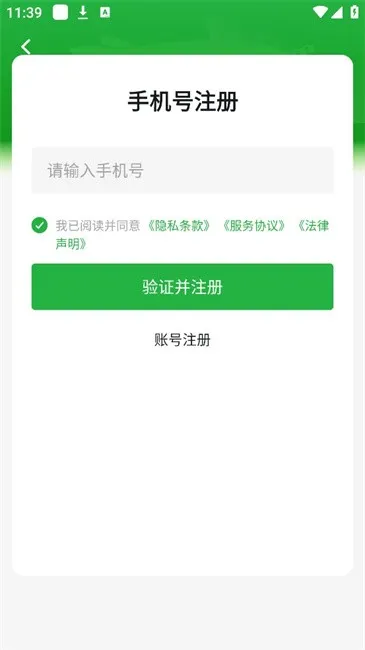 牧原智联2025官方最新版本