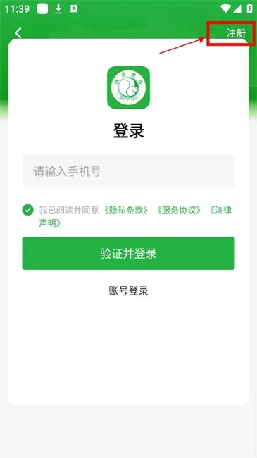 牧原智联2025官方最新版本