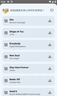 音乐下崽(音乐下载收听)截图