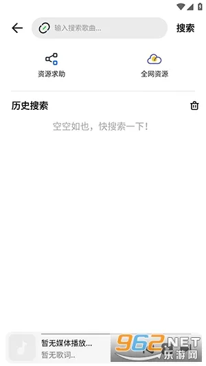 音乐下崽(音乐下载收听) 音乐下崽(音乐下载收听)