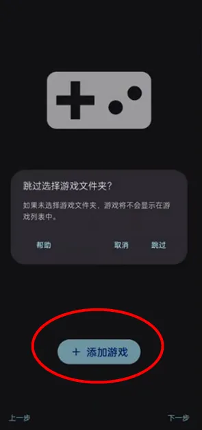 Sudachi(游戏模拟器) Sudachi(游戏模拟器)