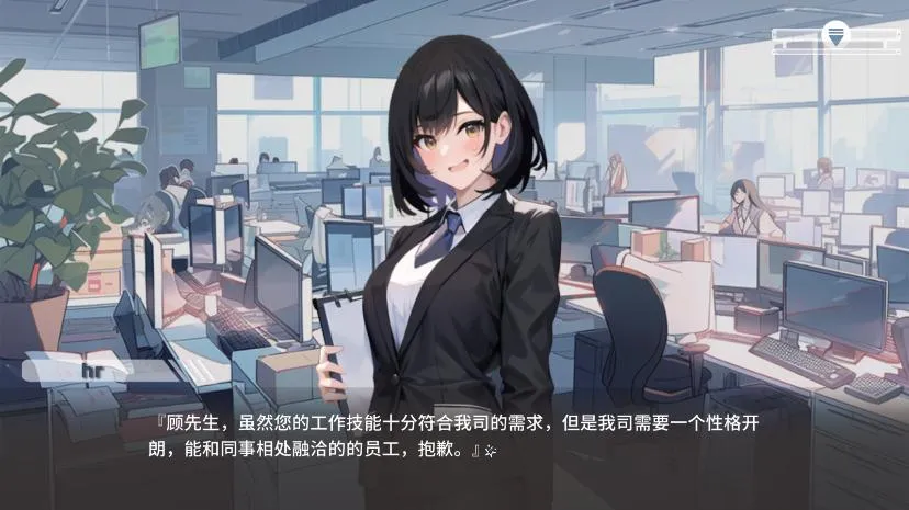 心所向往的北极星(文字冒险游)截图