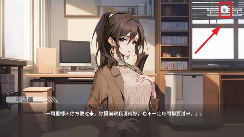 心所向往的北极星(文字冒险游)