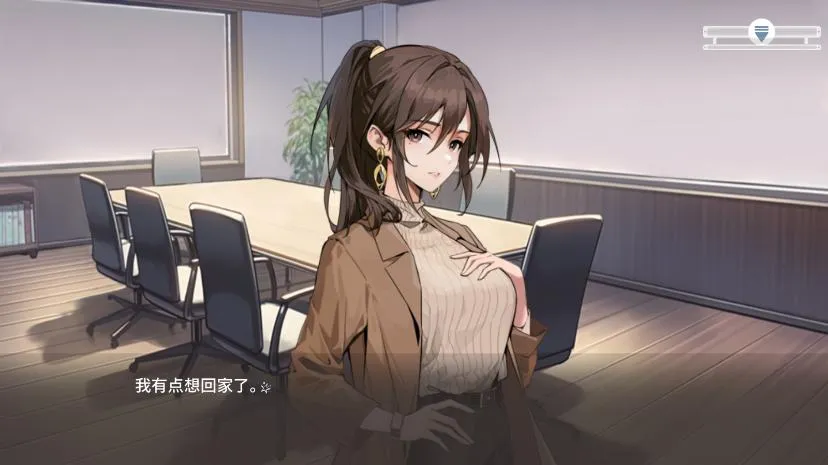 心所向往的北极星(文字冒险游)截图