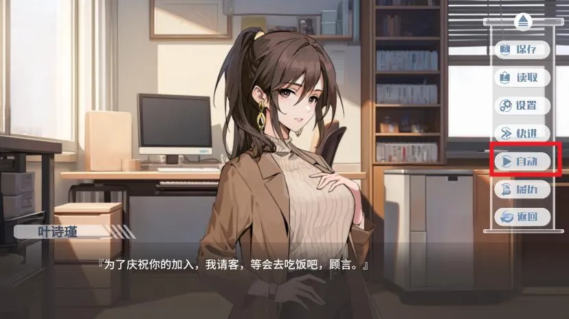 心所向往的北极星(文字冒险游)