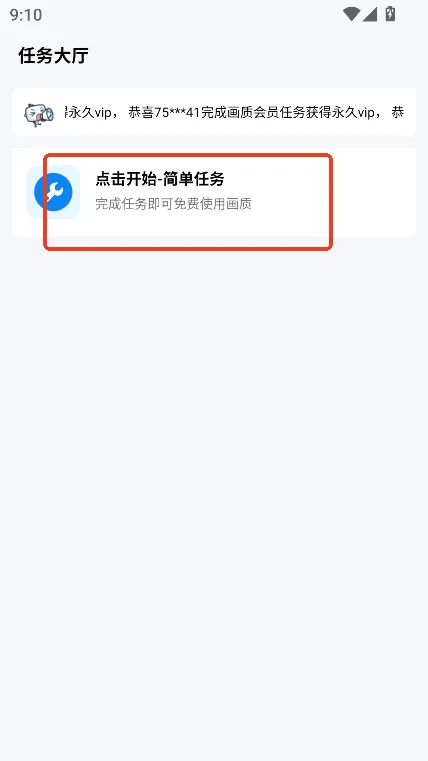 雨泽工具箱(游戏辅助器) 雨泽工具箱(游戏辅助器)