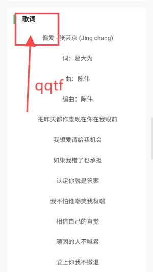 音乐魔石(音乐下载器) 音乐魔石(音乐下载器)