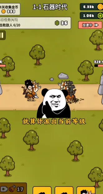 萌宠竞技场2025下载安装