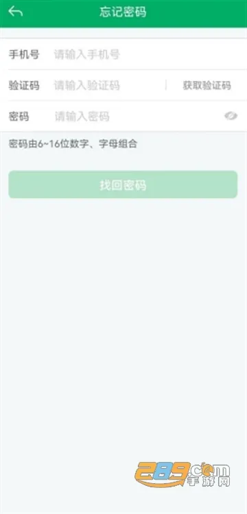 宁波农机补贴2025最新版本