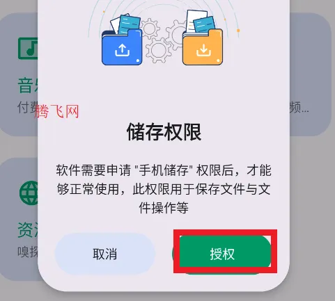 极品工具箱(多功能工具箱) 极品工具箱(多功能工具箱)