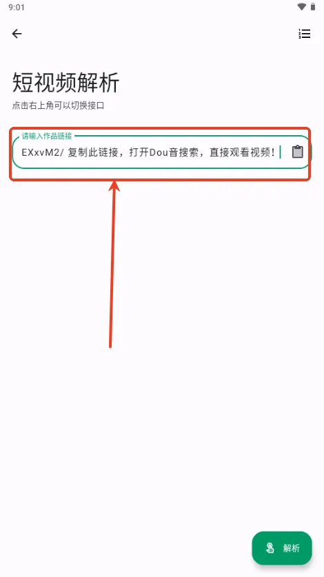 极品工具箱(多功能工具箱) 极品工具箱(多功能工具箱)