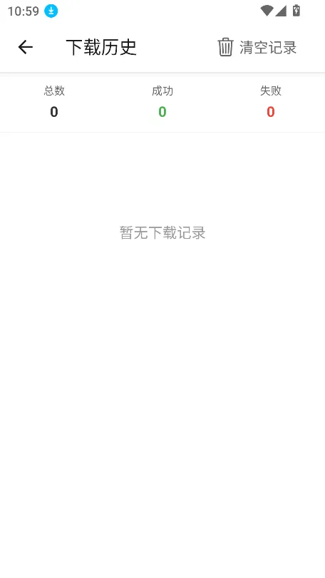 青听音乐(免费音乐平台)截图