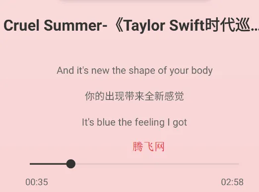 青听音乐(免费音乐平台) 青听音乐(免费音乐平台)