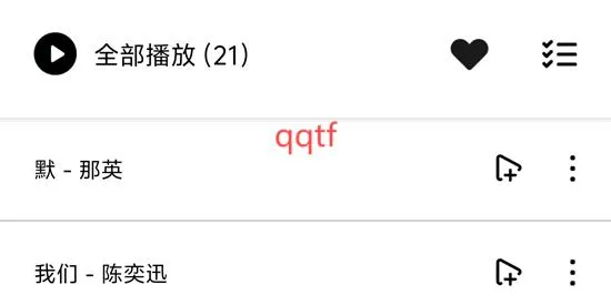海心音乐2025最新版本 海心音乐2025最新版本