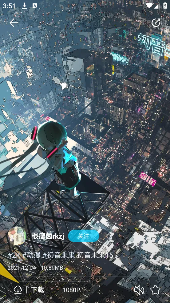 星咩视频壁纸(视频壁纸软件)截图