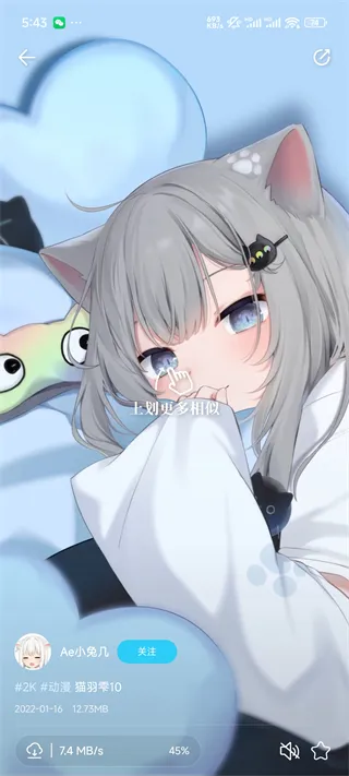 星咩视频壁纸(视频壁纸软件) 星咩视频壁纸(视频壁纸软件)