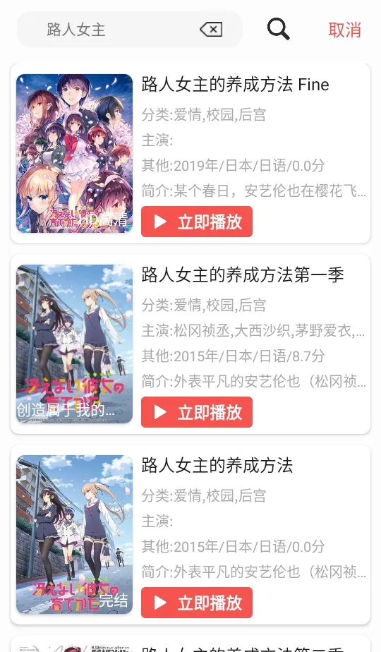 次元派对(动漫追番社交)截图