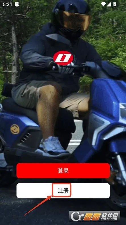 绿佳智行(电车智能管理)截图