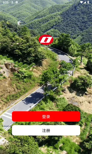 绿佳智行(电车智能管理)截图