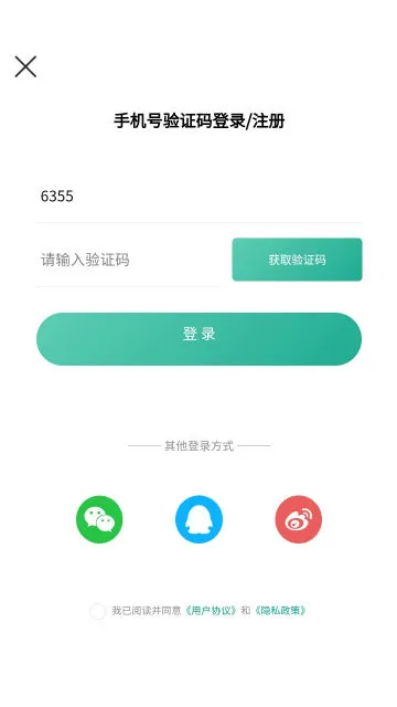 漫单漫画(免费追漫)截图