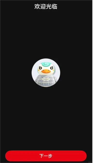 Nintendo Music2025下载 Nintendo Music2025下载