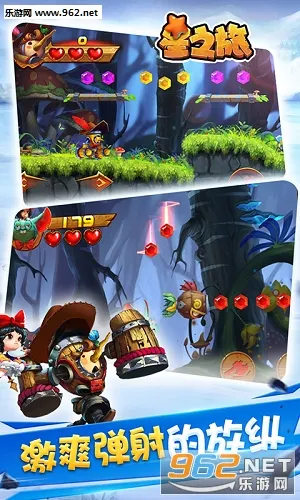 星之旅安卓版手机版截图