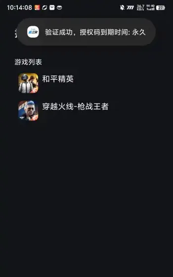 星之旅安卓版手机版 星之旅安卓版手机版