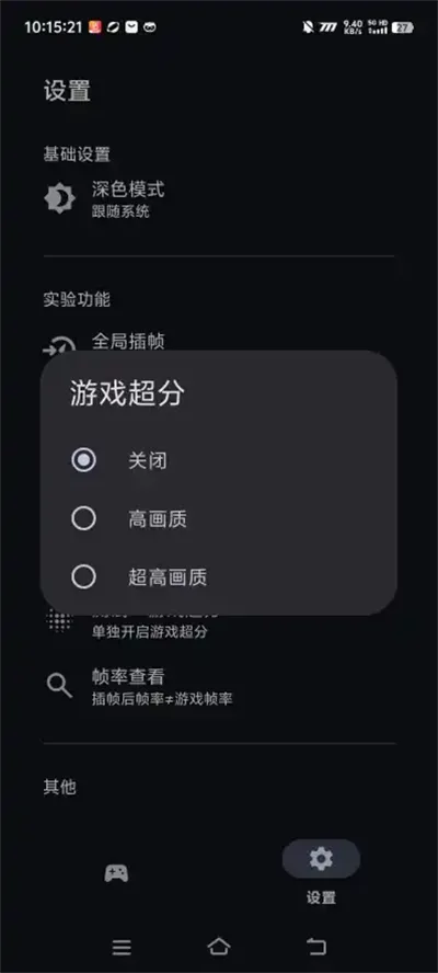 星之旅安卓版手机版截图