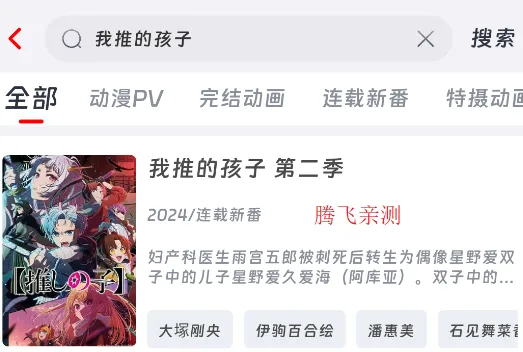 咕咕番2025最新版本