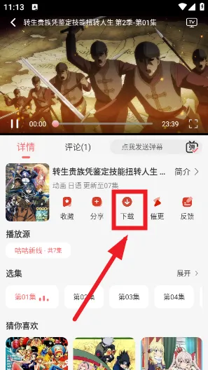 咕咕番2025最新版本