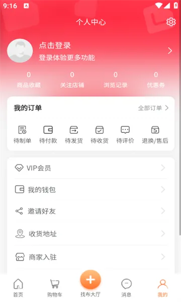 布导航2025下载截图