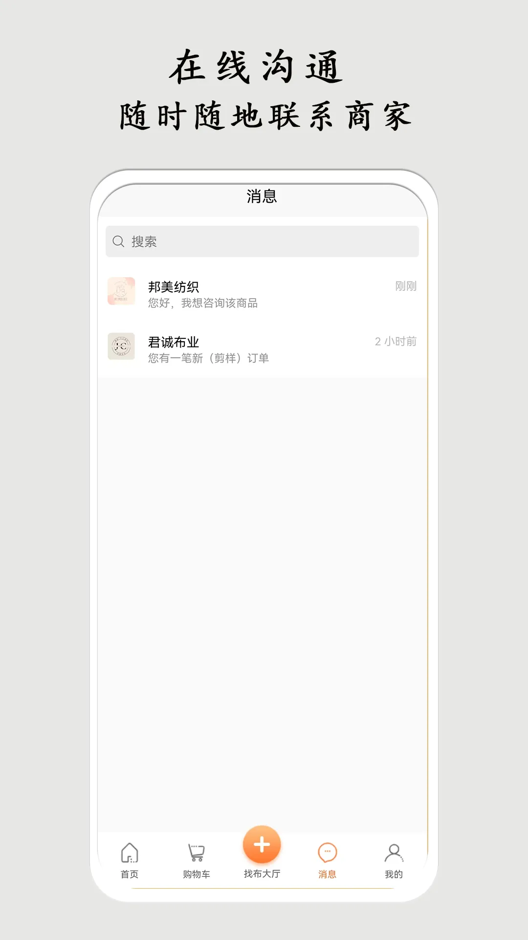 布导航2025下载截图