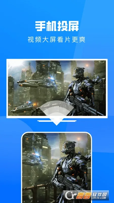 火花追剧最新手机版截图