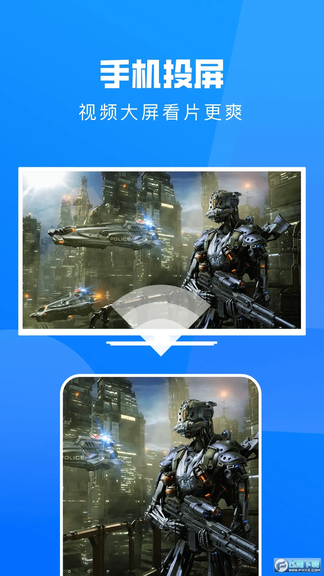 火花追剧最新手机版截图