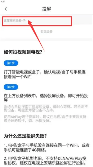 火花追剧最新手机版 火花追剧最新手机版