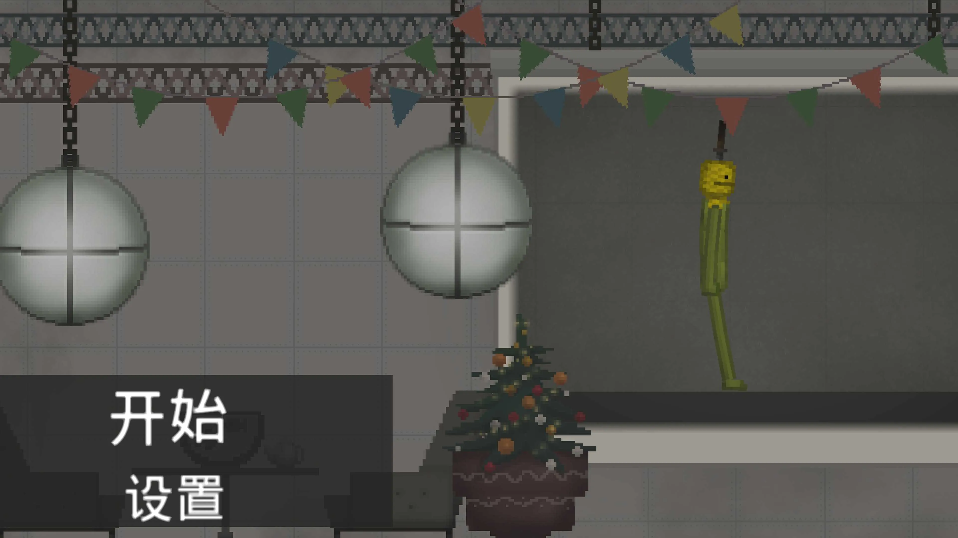 疯狂世界盒子2025下载安装截图