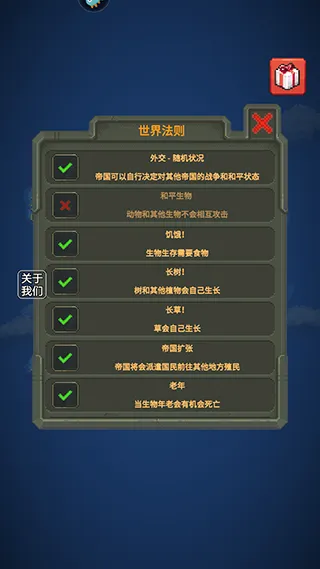 疯狂世界盒子2025下载安装